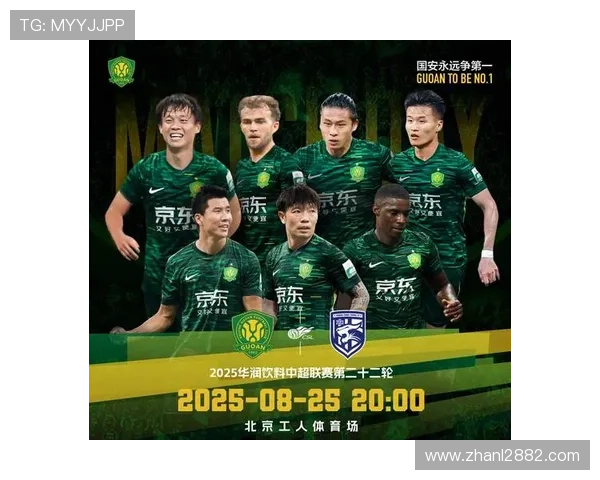 北京国安中超联赛直播在线观看高清免费 北京国安中超联赛直播在线观看高清免费