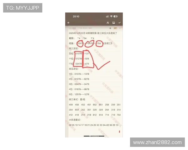 安徽快3今日开奖号码查询最新结果 安徽快3今日开奖号码查询最新结果