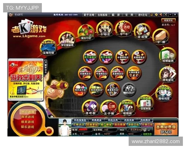 探索老K游戏大厅官方网站的精彩游戏与活动 探索老K游戏大厅官方网站的精彩游戏与活动