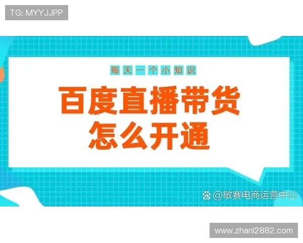 百度网络电视直播高清免费观看平台