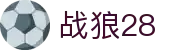 战狼28 - 战狼加拿大28 - 【安全信誉导航】